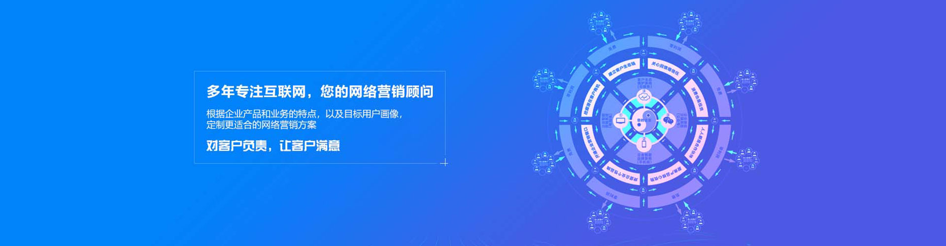 河源信息流投放