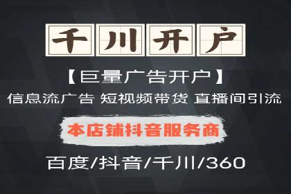 百度搜索推广的成功案例：企业如何实现精准营销