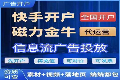 搜索开户返点实战攻略：案例分享赚钱技巧