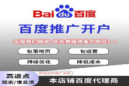 成功案例：SEM竞价代运营助力企业实现业绩翻倍