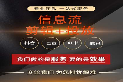 某科技公司如何通过信息流投放提升用户活跃度