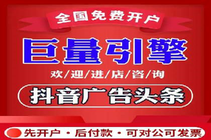 抖音信息流广告创意设计解析